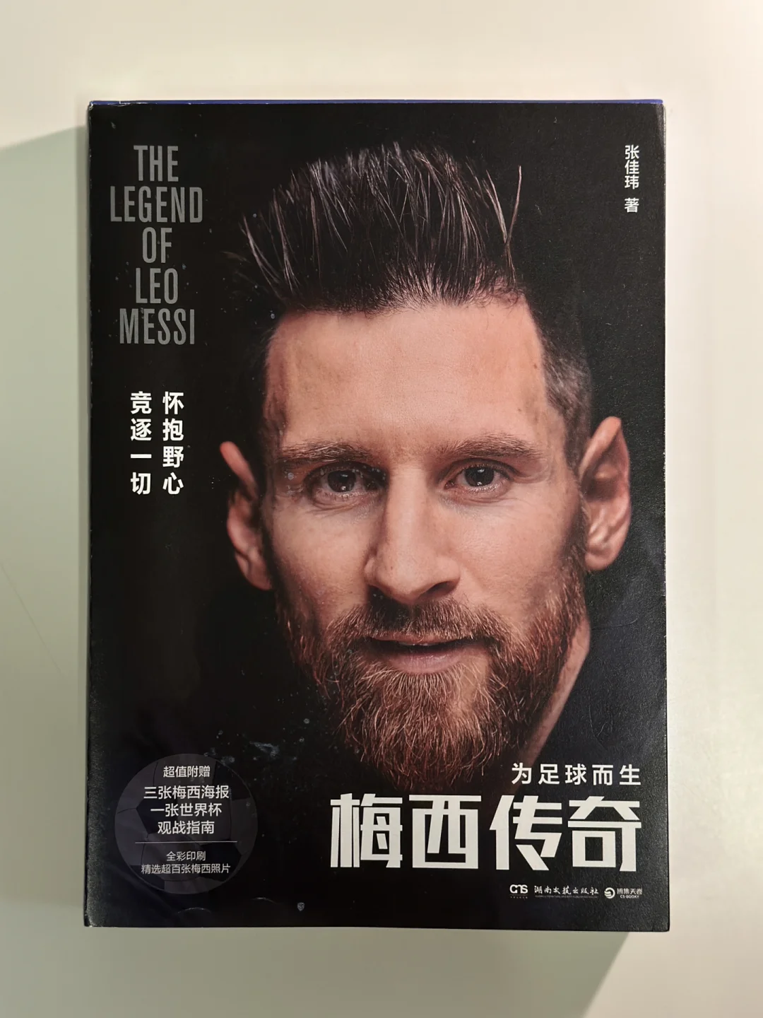 爱游戏入口-阿根廷篮球队实现逆转，晋级四强(阿根廷篮球队实现逆转,晋级四强怎么办)