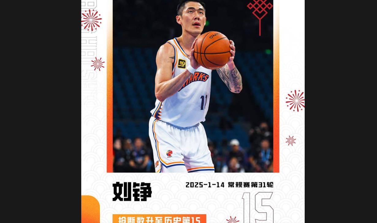 爱游戏网页版入口-包含上海队实现逆袭胜利，剑指冠军之路的词条