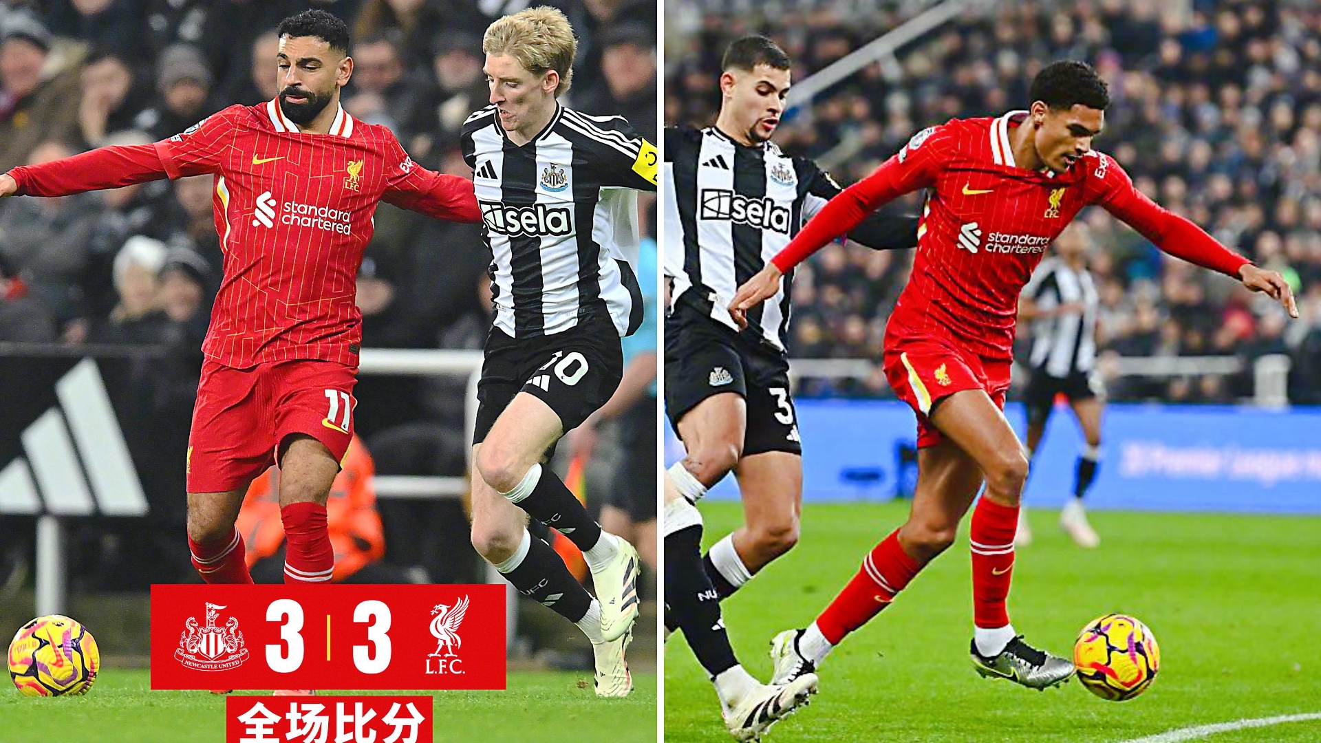 利物浦客场战平西汉姆联,继续保持榜首位置(利物浦21逆转西汉姆联,我要安装打电话的标志) 利物浦客场战平西汉姆联,继续保持榜首位置(利物浦21逆转西汉姆联,我要安装打电话的标志)