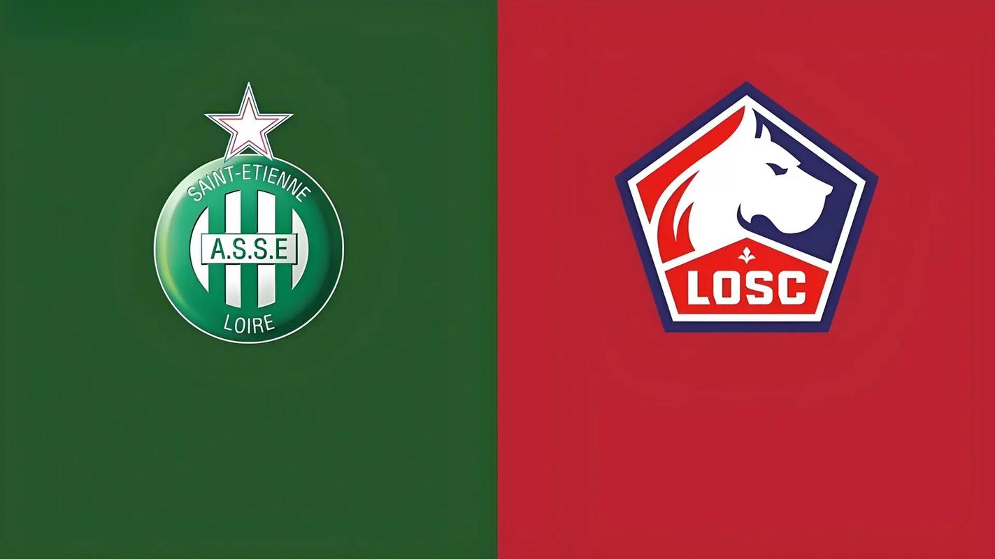 圣埃蒂安大胜，主场优势仍旧毋庸置疑(圣埃蒂安战绩聚胜顽球汇)