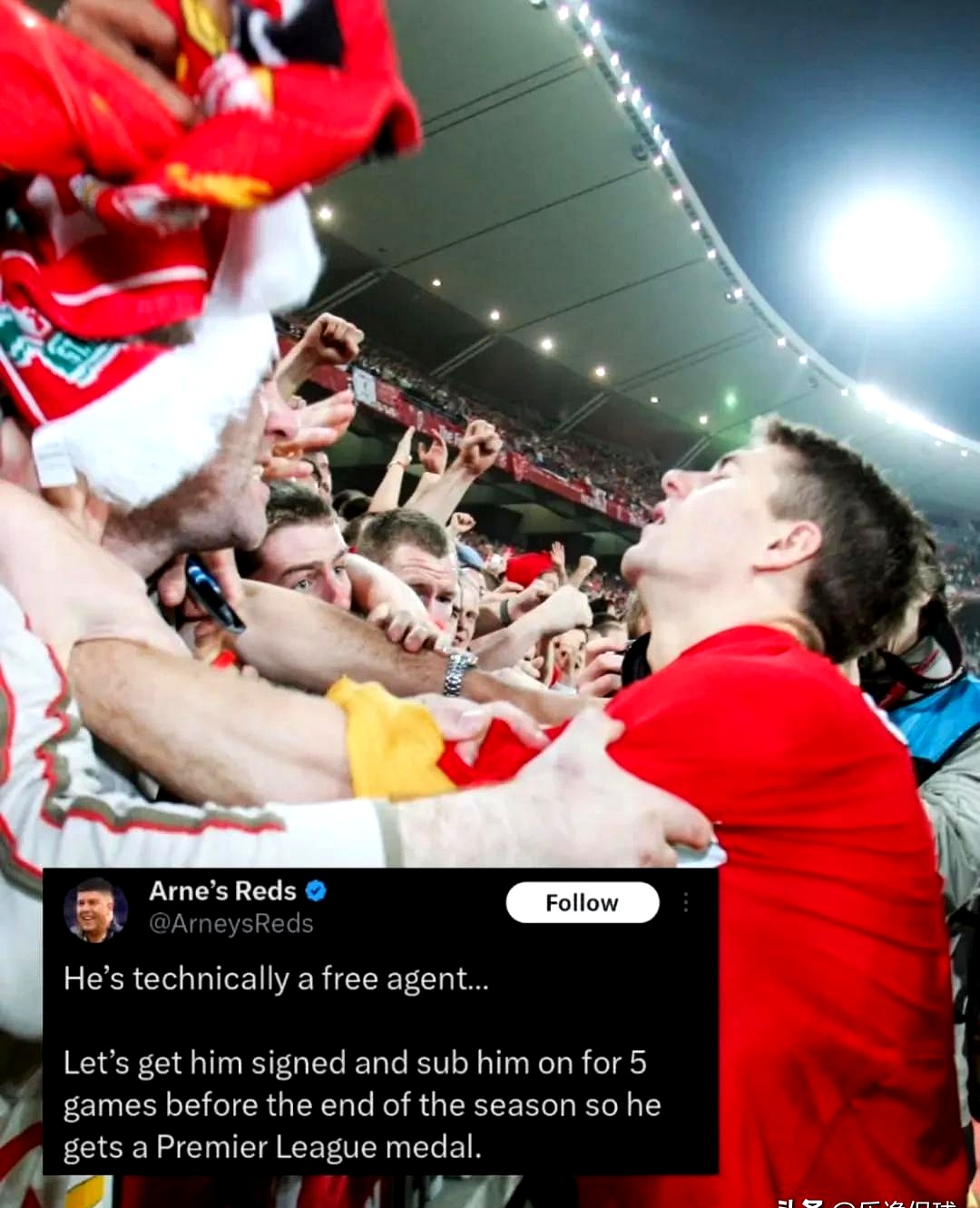 阿尔希拉尔球迷现场助威,激发球队夺冠斗志 阿尔希拉尔球迷现场助威,激发球队夺冠斗志