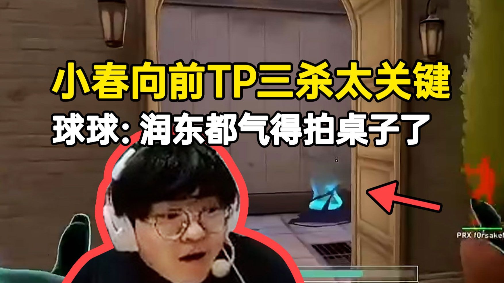 爱游戏官方登录入口-关键比赛中，夜刃联盟完成三杀，网友热议不断的简单介绍