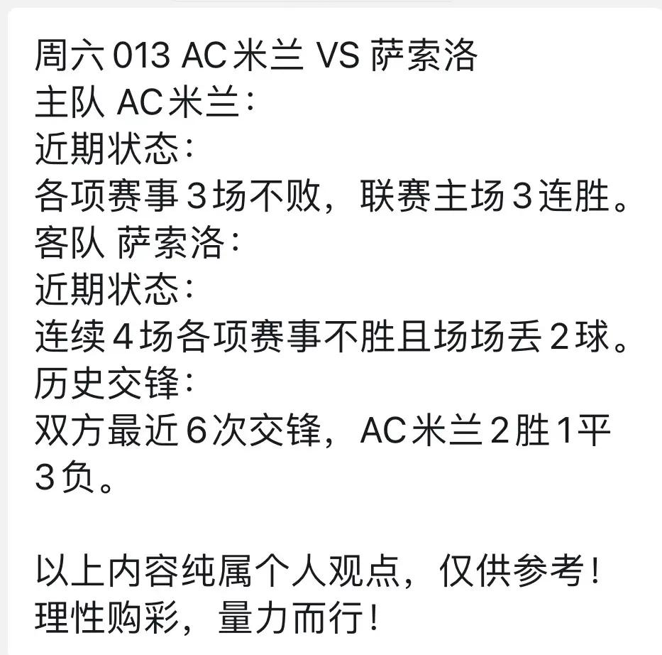 包含拉齐奥将迎战实力强劲的切沃,谁能笑到最后?的词条 包含拉齐奥将迎战实力强劲的切沃,谁能笑到最后?的词条