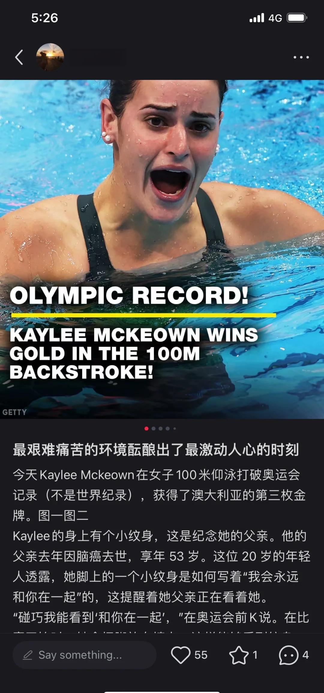 爱游戏入口-澳大利亚女子柔道选手喜获奖牌