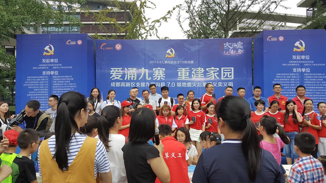 关于西部球队组织慈善赛:筹集善款支持社区的信息 关于西部球队组织慈善赛:筹集善款支持社区的信息