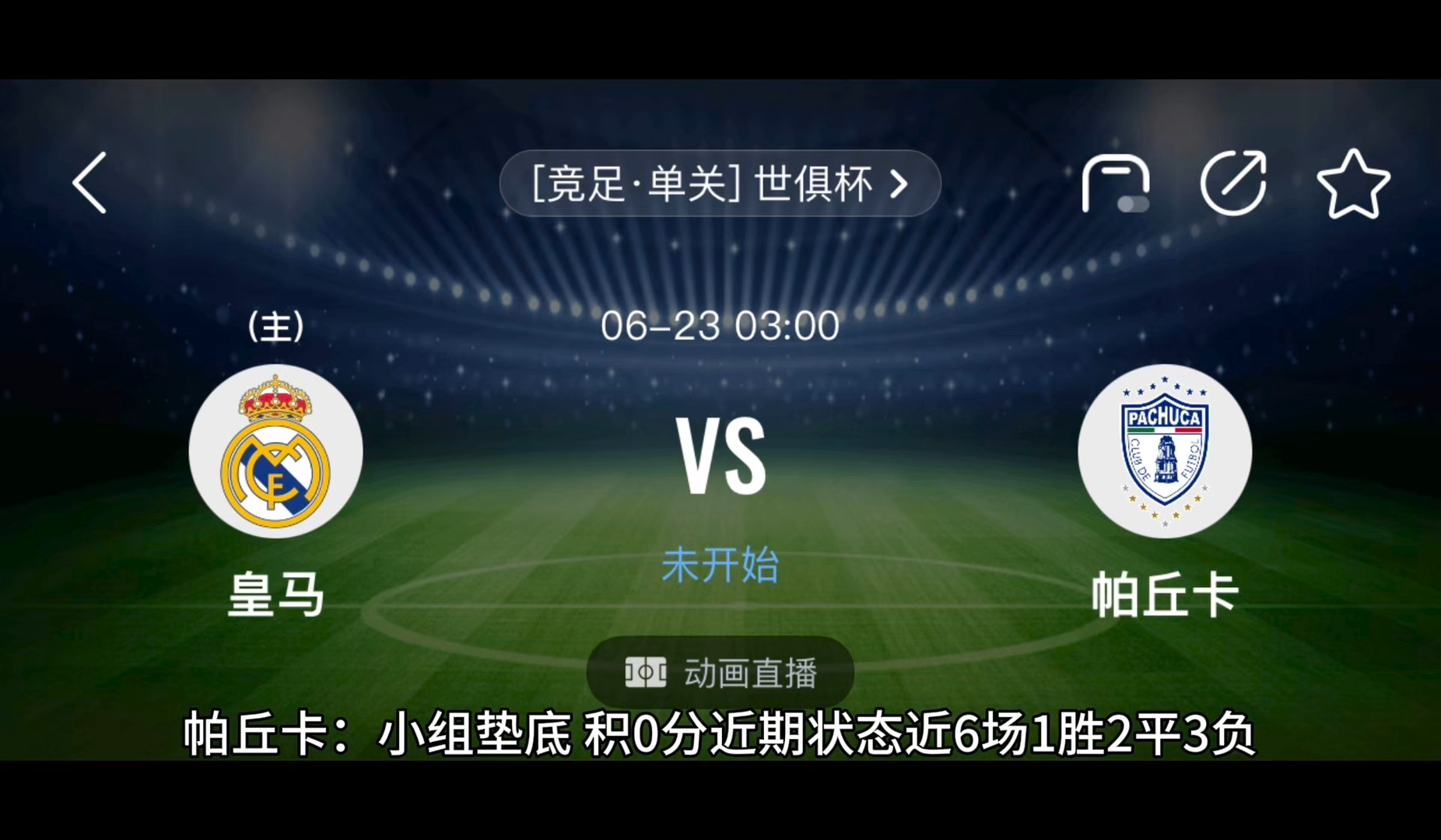 爱游戏体育平台-关于皇马攻击火力全开，场场得分的信息