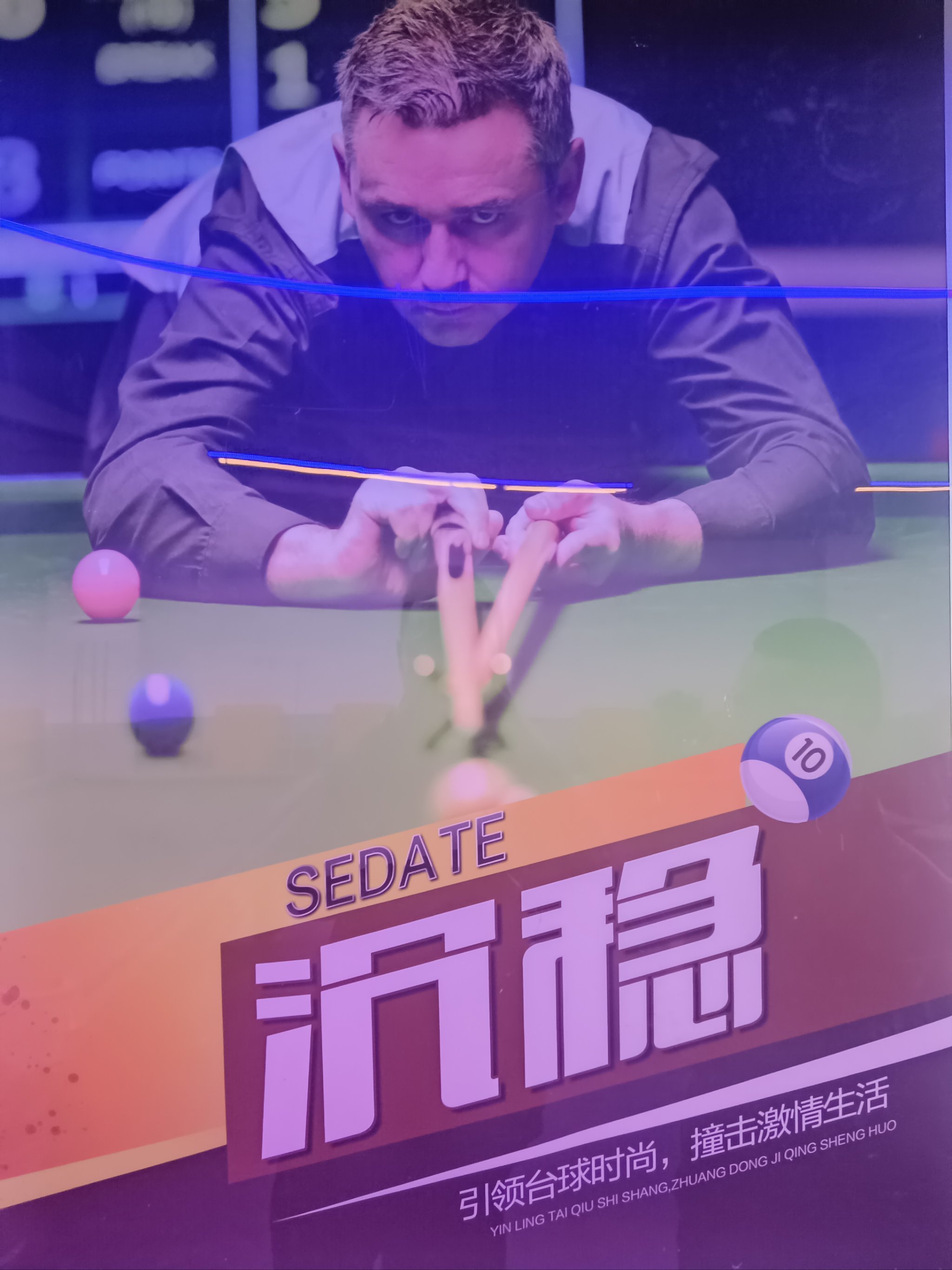 纷纷决赛选手技艺纯熟,击球技术精湛的简单介绍 纷纷决赛选手技艺纯熟,击球技术精湛的简单介绍