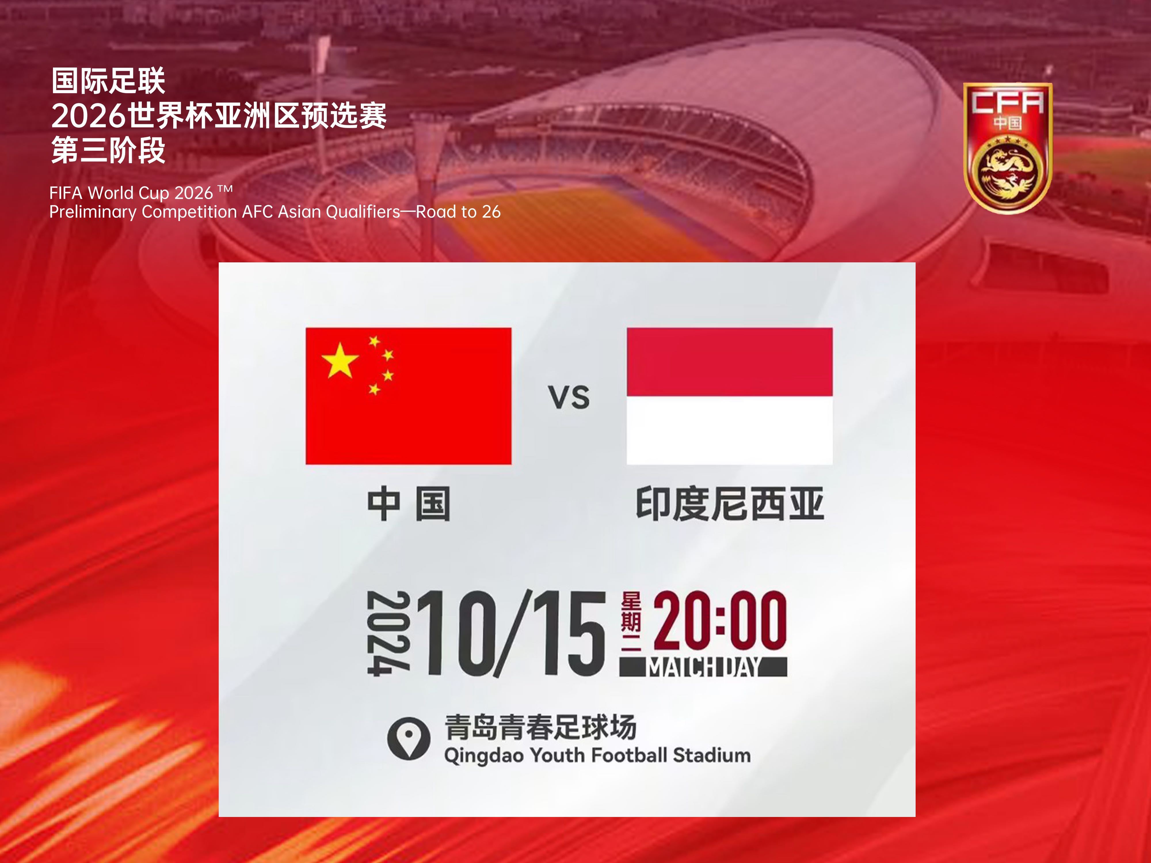 爱游戏登录入口-保加利亚队备战欧洲杯预选赛，备受关注