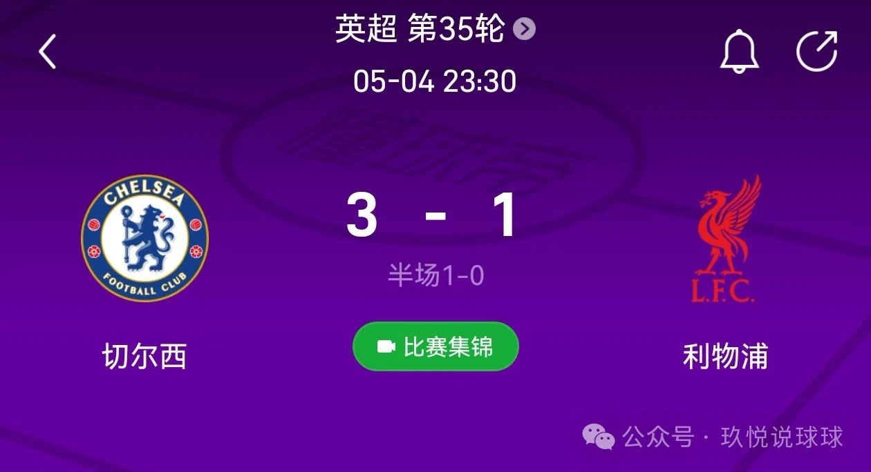 比赛中球队斩获关键进球,锁定胜局 比赛中球队斩获关键进球,锁定胜局