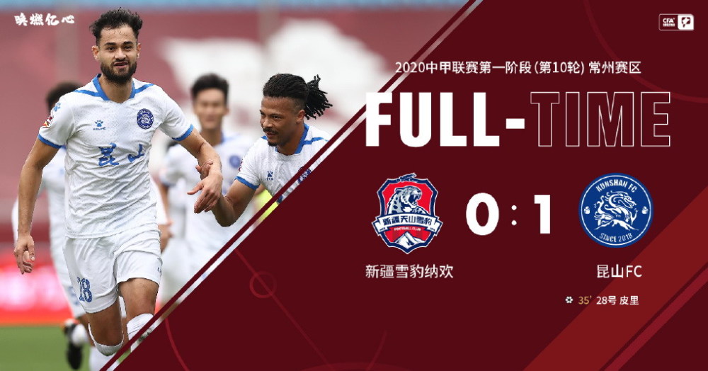 长春亚泰主场小胜大唐,即将晋级积分榜头名的简单介绍 长春亚泰主场小胜大唐,即将晋级积分榜头名的简单介绍