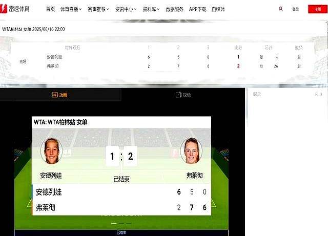 热火神来之笔,扭转局势逆转对手 热火神来之笔,扭转局势逆转对手