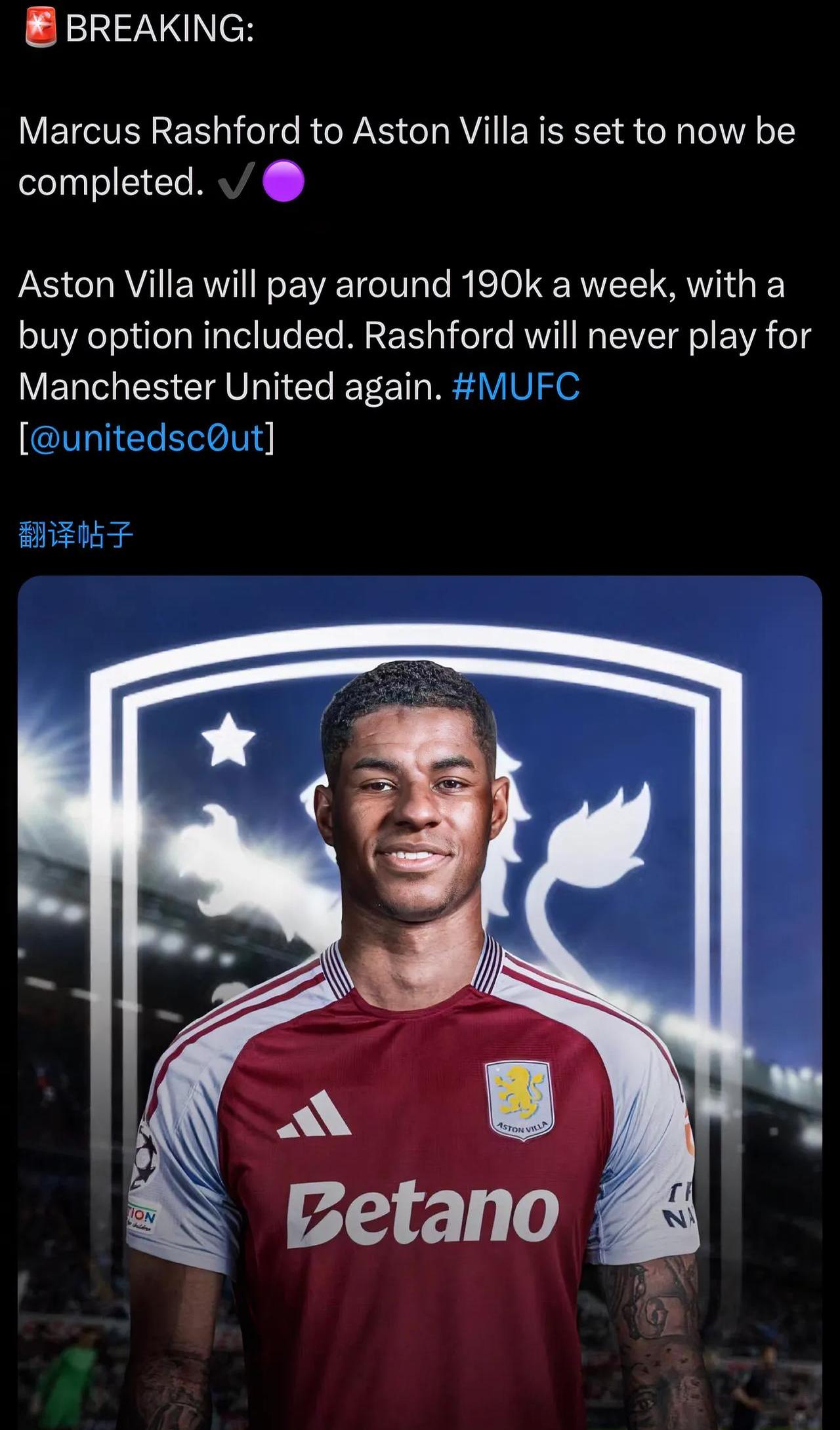 爱游戏官网-维拉主帅称赞球队表现，信心满满保级成功的简单介绍