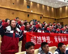 爱游戏官网网页版入口-牛津城主场立下誓言，必胜的决心勇往直前迎接挑战