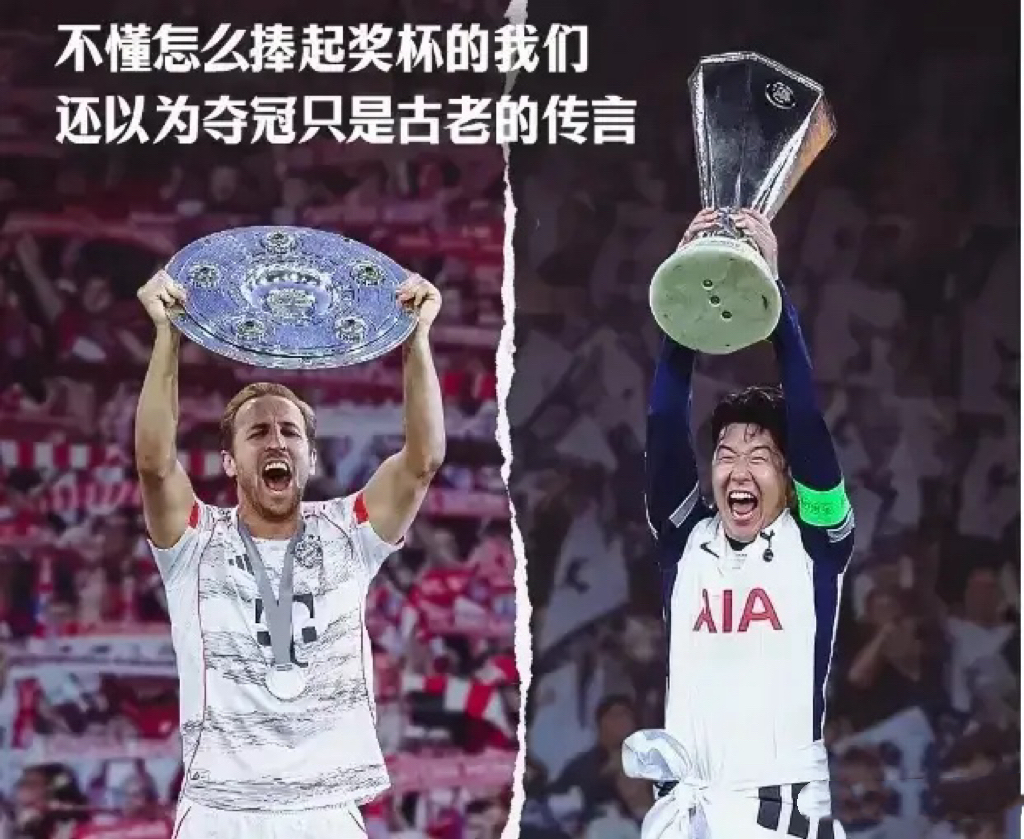 欧洲球队一触即发的对决,谁将捧起冠军奖杯? 欧洲球队一触即发的对决,谁将捧起冠军奖杯?