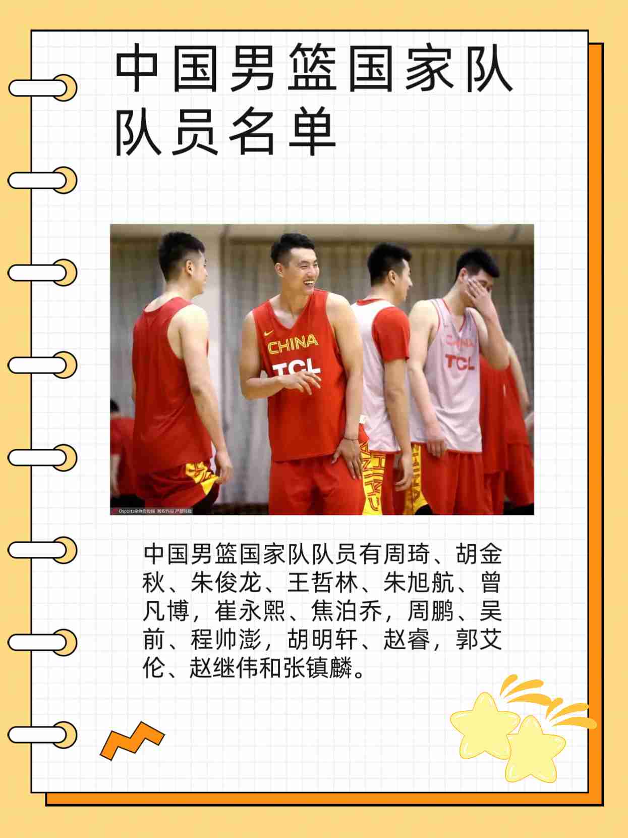 爱游戏在线-CBA联赛揭晓新赛季参赛球队名单