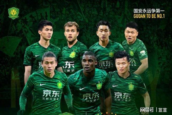 国安客场告负，摆脱连败困境艰难