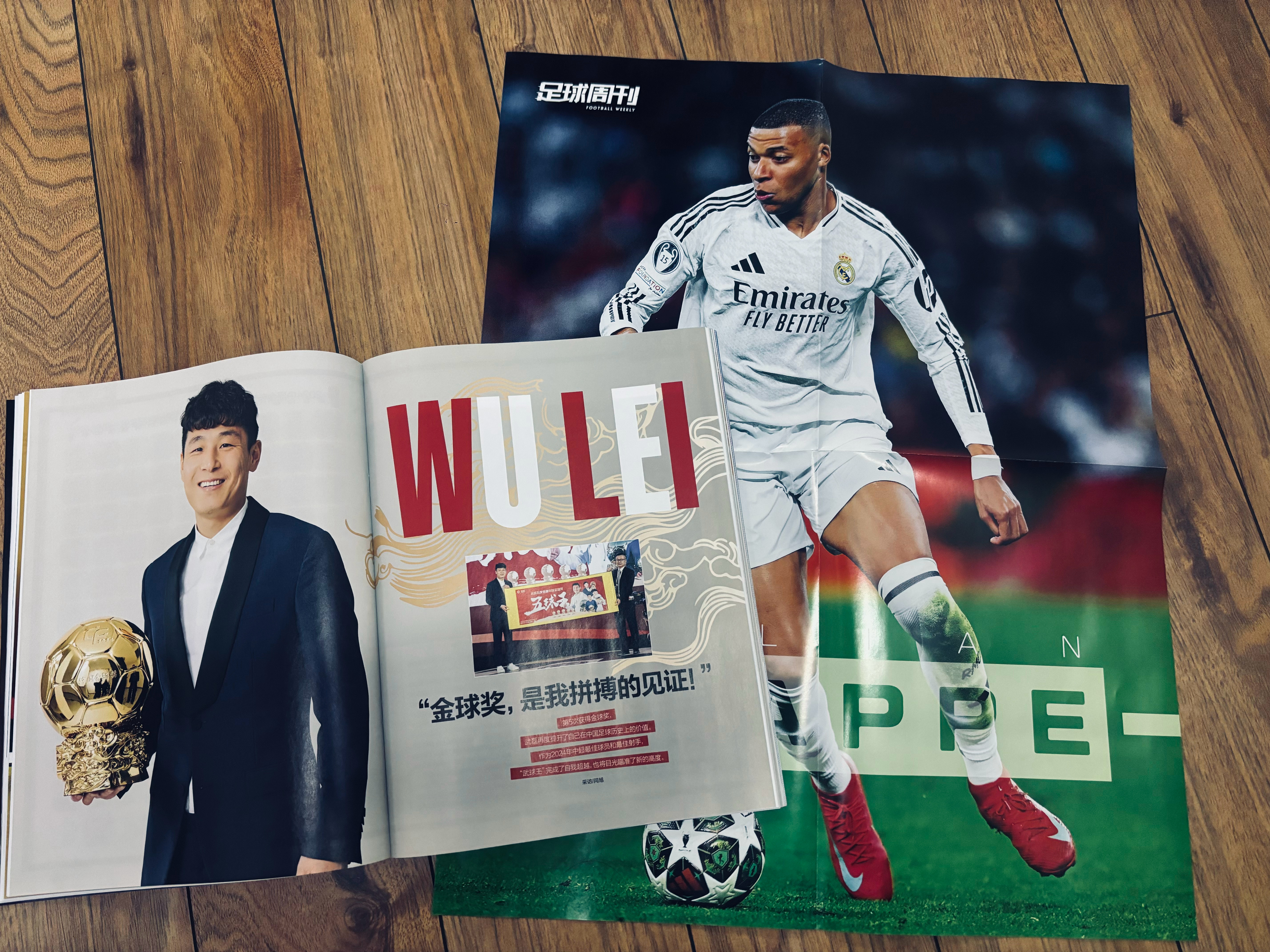 爱游戏网页版登录入口-运动场上英雄辈出，男子组合登顶夺冠！